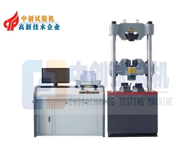 電液伺服液壓拉力試驗機